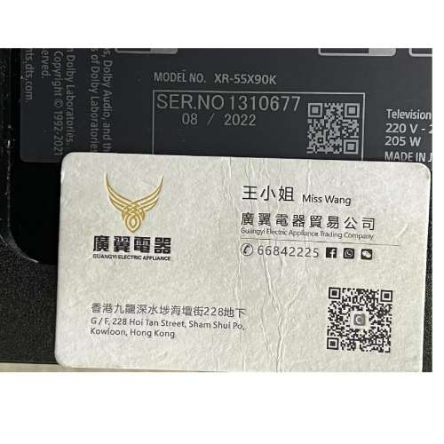 55吋 4K SMART TV Sony55X90K 智能電視