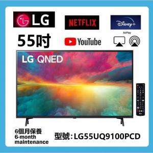55吋 4K SMART TV LG55QNED75 電視 上網