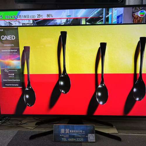 55吋 4K SMART TV LG55QNED75 電視 上網