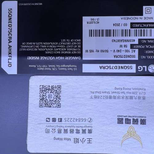 55吋 4K SMART TV LG55QNED75 電視 上網