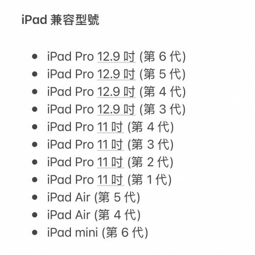 原裝正版 Apple Pencil 2 第二代 (九成新, 操作正常) for iPad Air / iPad Pro / i...
