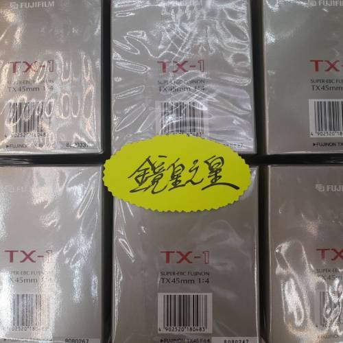 ( 最後六個在店, 看誰是真命天子買到它? ) 100%全新Fujifilm 45mm F4 Lens for TX1...