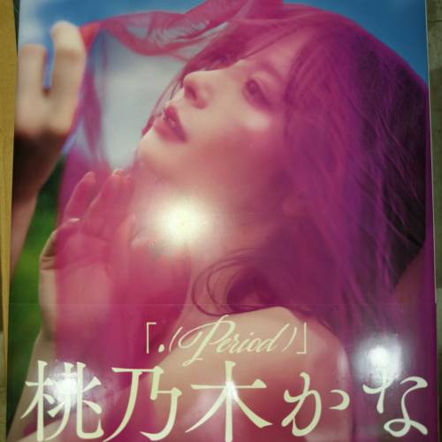 全新 日本 AV 女優 寫真集