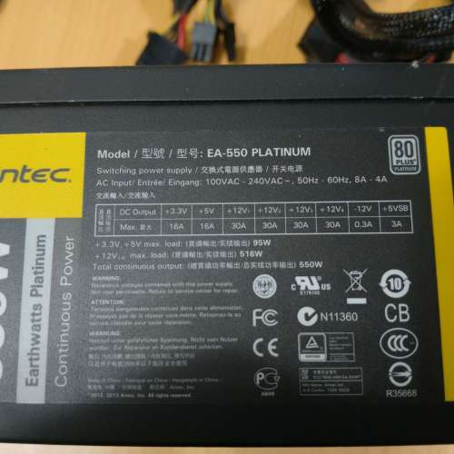 Antec EA-550 550W 80PLUS Platinum ATX電源供應器 -100% WORK