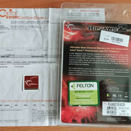 高效能 G-skill 8GB 2400MHZ DDR3