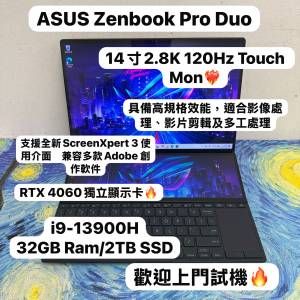 (2.8K OLED 雙Touch Mon RTX 4060輕薄雙Zenbook🔥) Asus Zenbook Pro Duo 14寸 2.8...