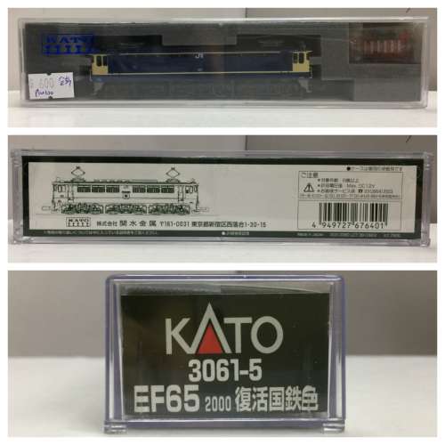 KATO 3061-5 EF65 2000 復活國鉄色 N-GAUGE