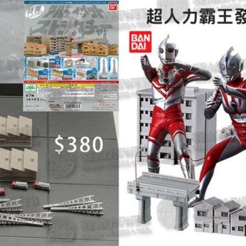 toy 扭蛋\扭蛋