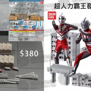 toy 扭蛋\扭蛋