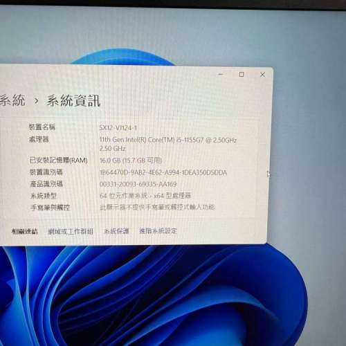 Sell Vaio Sx12 2021 11代i5處理器 粉紅色