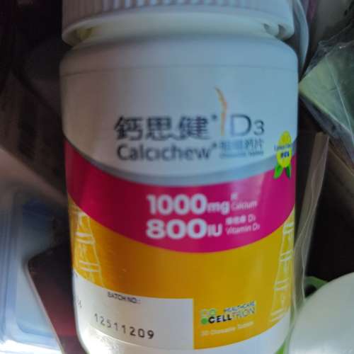 鈣思健 Calcicho