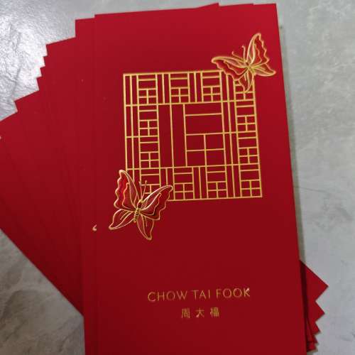 利是封周大福一盒内有10個超靓