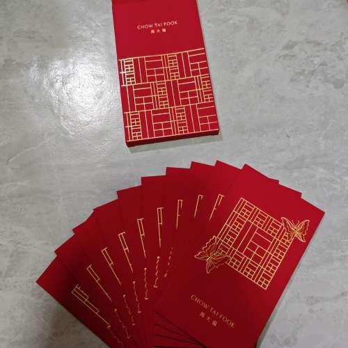 利是封周大福一盒内有10個超靓