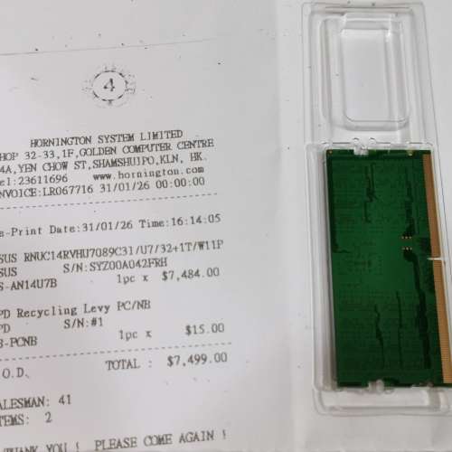 SK hynix DDR5 SO-DIMM 16GB PC5-5600