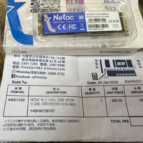 Netac M.2 SATA 2280 N535N 512GB SSD HK$550