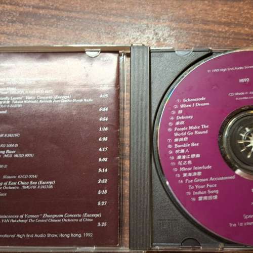 香港高級音响協會 ~第一屆, 第二屆國際高級音響展紀念 CD + 香港高級視聽展原音 SA...