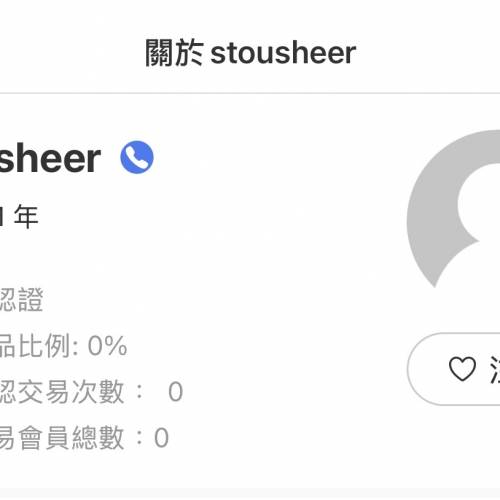 中伏 post iphone 16