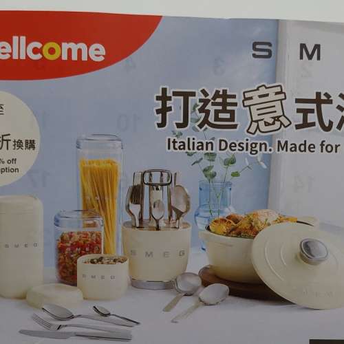 wellcome 惠康印花 x 50 pcs. ( S M E G )