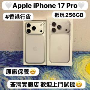 🤍Apple最新款iPhone 17 Pro 🤍Apple iPhone 17系列/香港行貨/🤍銀色🤍/抵玩256GB/...