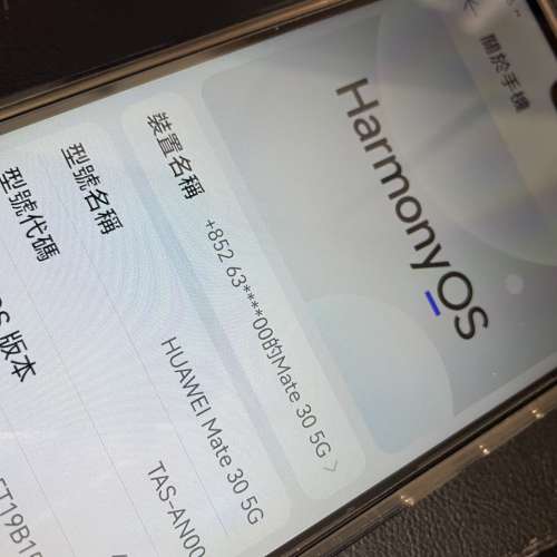 Huawei mate 30 5g