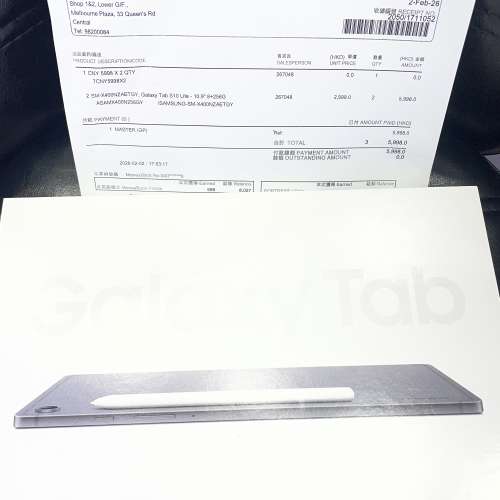 全新行貨 Samsung Galaxy Tab S10 Lite WiFi版 8+256GB 灰色 三星保養到2027年2月1...