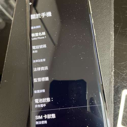 Leitz phone 1