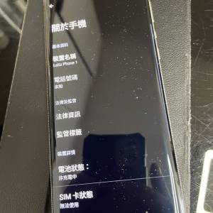 Leitz phone 1
