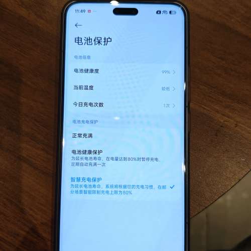 Civi 5 pro 小米 civi5