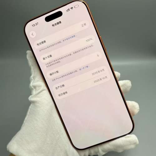 17promx 99新 有保養