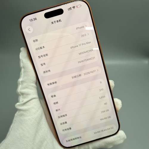 17promx 99新 有保養