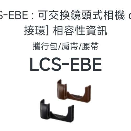 Sony 原装相机皮套，A6100,6400