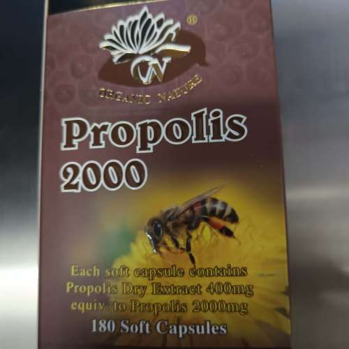 澳至尊蜂膠丸 180粒 2000mg   (包順豐智能櫃或順豐站)