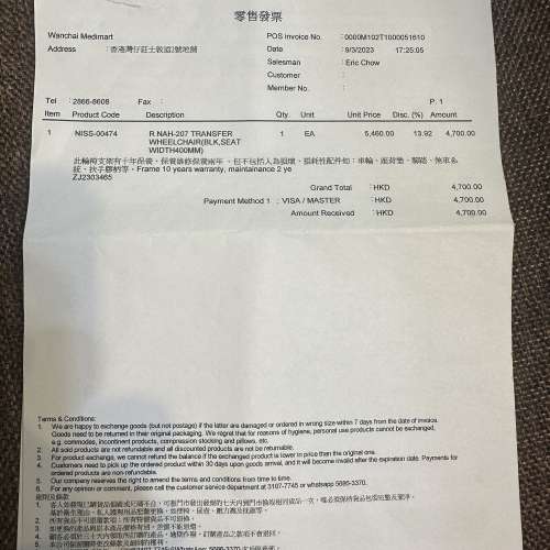 代步輪椅95%new用過一次鋁合金重約13磅有單有保養