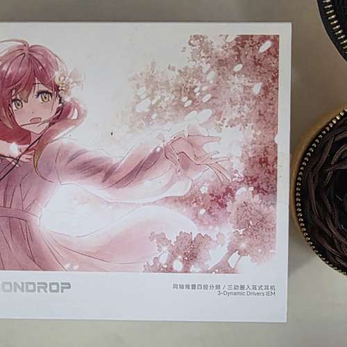 Tago Studio Moondrop 水月雨 Harmon-SP