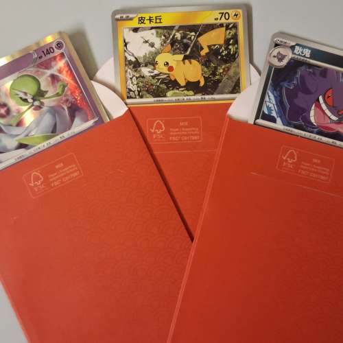 🧧新年快樂!🧧Pokemon ptcg