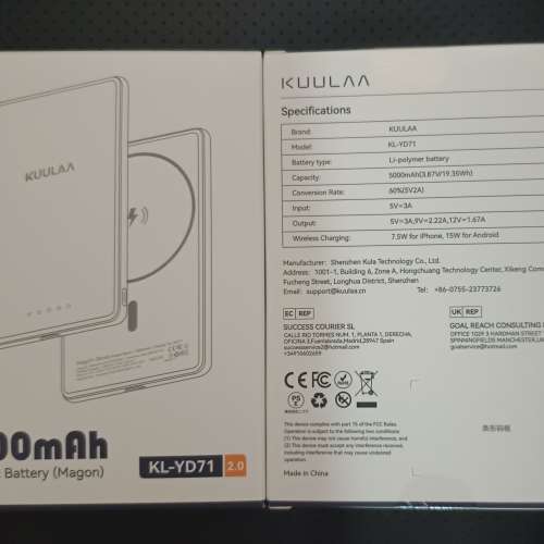 KUULAA KL-YD71特別版超薄5000mAh磁吸行動電源