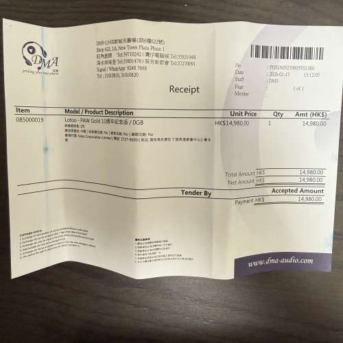 lotoo paw gold 10週年