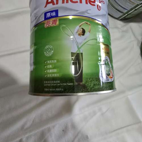 Anlene Milk Powder