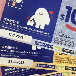 百佳現金禮券$200