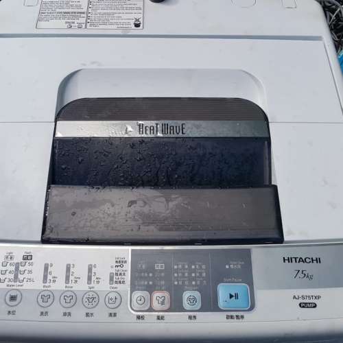 7.5公斤 日式 高 水位 上置式洗衣機 包送貨