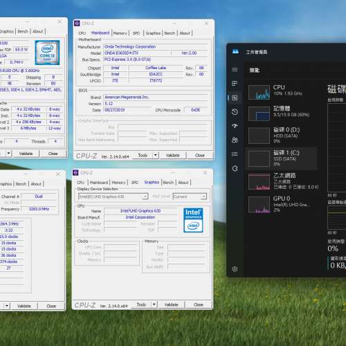 (天水圍)Intel i3-8100|16GB DDR4|512GB SSD Desktop B365 ITX PC電腦主機 文書機 ...