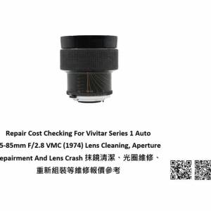 Repair Cost Checking For Vivitar Series 1 Auto 35-85mm F/2.8 VMC (1974) Lens