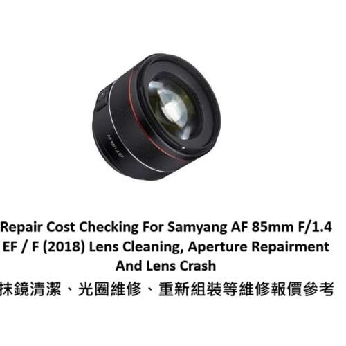Repair Cost Checking For Samyang AF 85mm F/1.4 EF / F (2018) Lens Cleaning