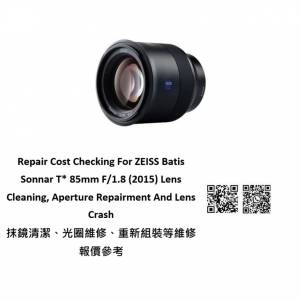 Repair Cost Checking For ZEISS Batis Sonnar T* 85mm F/1.8 (2015) Lens Cleaning