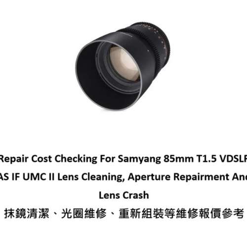 Repair Cost Checking For Samyang 85mm T1.5 VDSLR AS IF UMC II Lens Cleaning