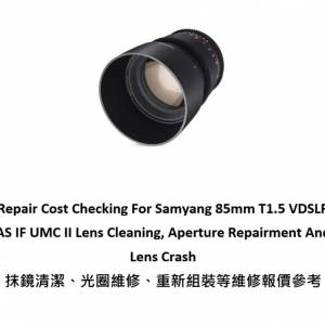 Repair Cost Checking For Samyang 85mm T1.5 VDSLR AS IF UMC II Lens Cleaning