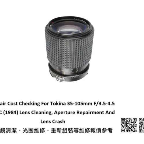 Repair Cost Checking For Tokina 35-105mm F/3.5-4.5 RMC (1984) Lens Cleaning