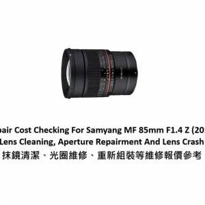 Repair Cost Checking For Samyang MF 85mm F1.4 Z (2019) Lens Cleaning