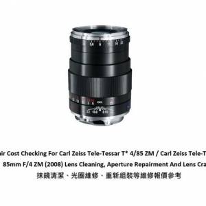 Repair Cost Checking For Carl Zeiss Tele-Tessar T* 4/85 ZM