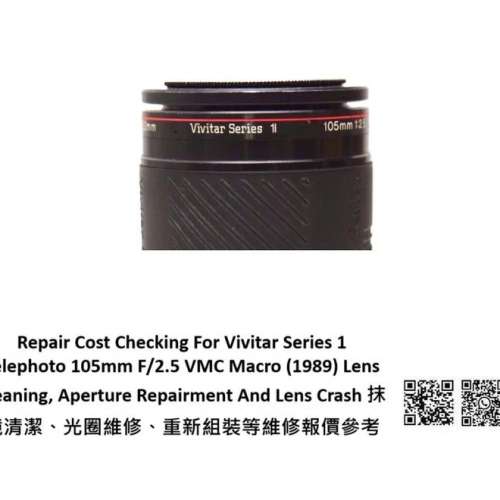 Repair Cost Checking For Vivitar Series 1 Telephoto 105mm F/2.5 VMC Macro (1989)
